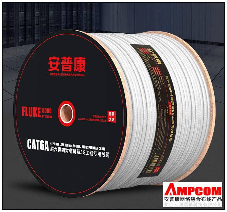安普康Ampcom屏蔽水晶头超五类 50U镀金蓝色100个_水晶头_综合布线_电工电气_供应_工品联盟网