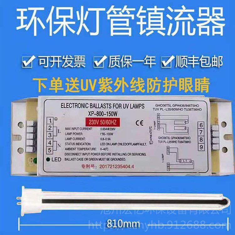 光氧催化配件散热扇 光氧配件风扇 光氧净化器配件 宏亿环保_通信配件_综合布线_电工电气_供应_工品联盟网