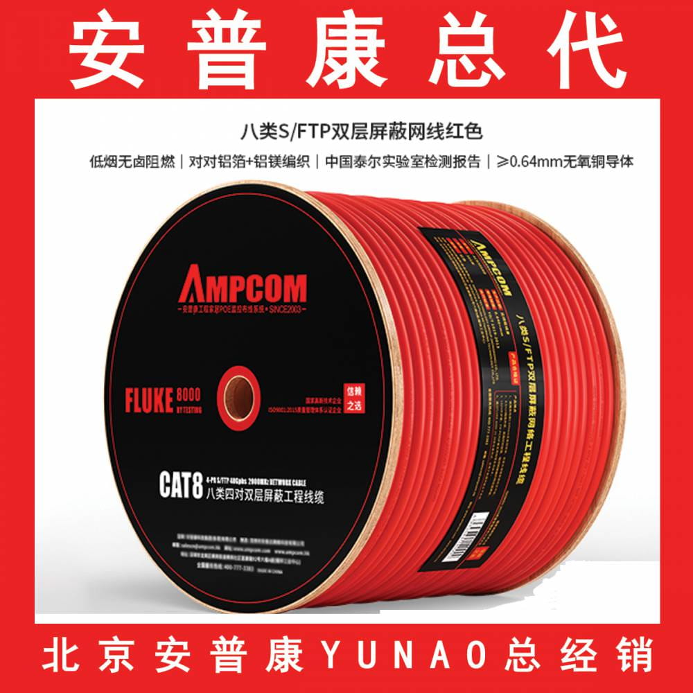 康普六类非屏蔽网络跳线3米蓝色10英尺NPC06UVDB-BL010F_网络跳线_综合布线_电工电气_供应_工品联盟网