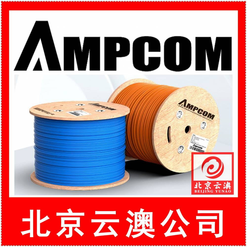 AMPCOM配线架│北京网线│配线架│水晶头│光模块│云澳总经销│安普康AMPCOM_水晶头_综合布线_电工电气_供应_工品联盟网