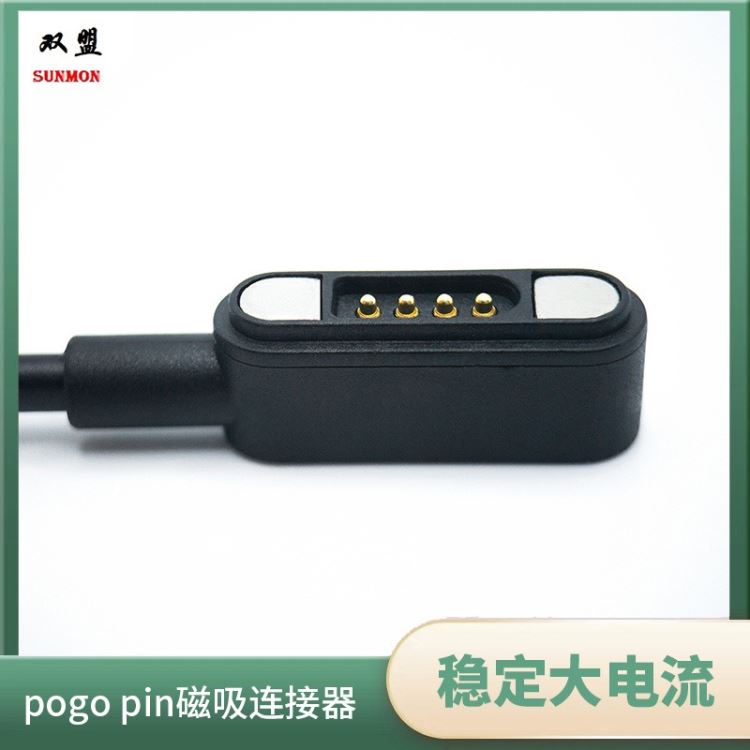 pogopin弹簧针磁吸手表数据线磁吸性数据线生产厂家免费提供解决方案双盟电子_网络数据线缆_综合布线_电工电气_供应_工品联盟网