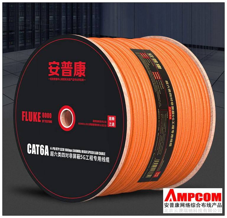 安普康Ampcom工程网络跳线高速千兆六类非屏蔽0.550mm 无氧铜cat6家装机房网络监控网线_网络跳线_综合布线_电工电气_供应_工品联盟网