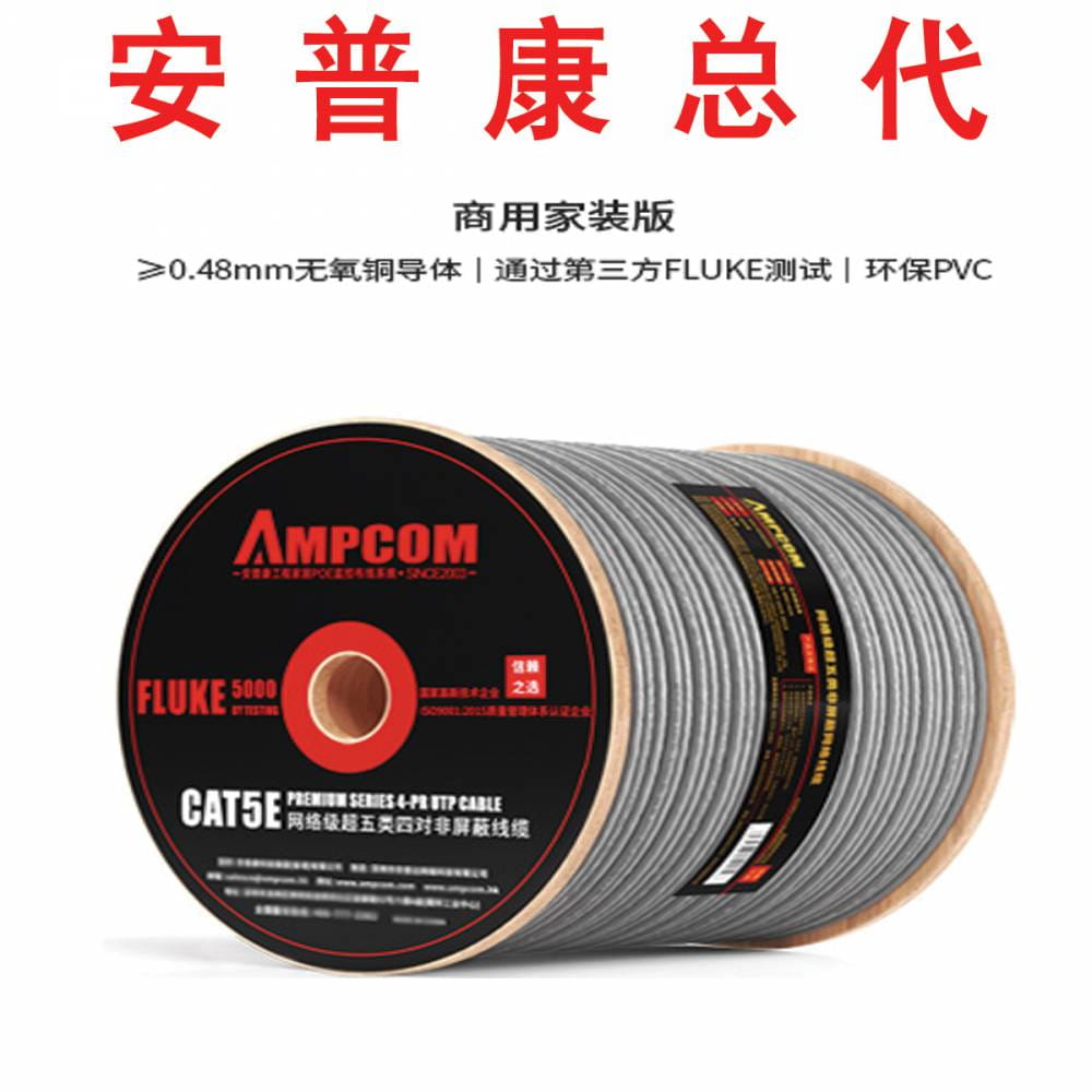 安普康Ampcom六类数据机柜配线架24口免打非屏蔽免压接工程机房1U机架网络跳线模块化对接配线架A_网络跳线_综合布线_电工电气_供应_工品联盟网