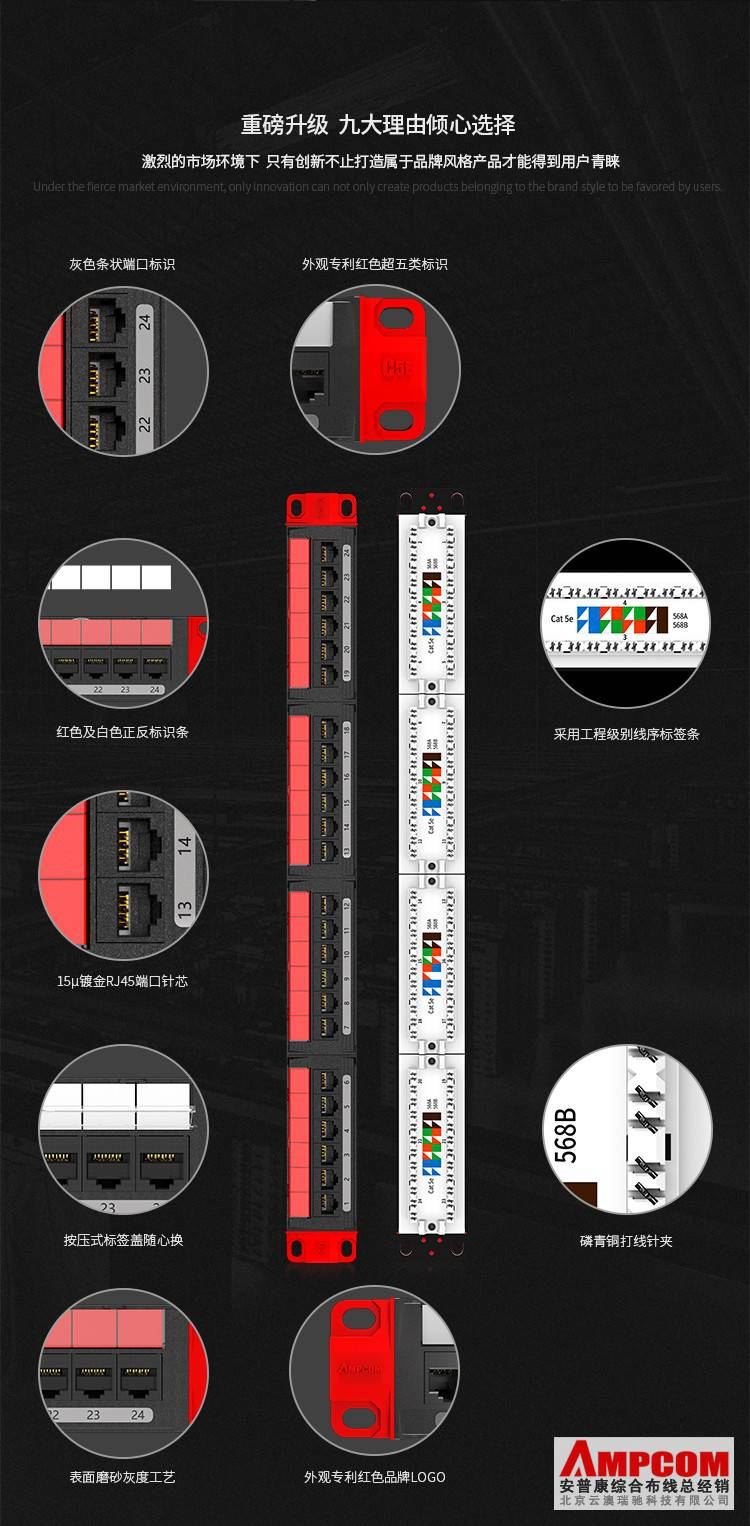 云澳科技ORUICHI六类非屏蔽7*0.18mm无氧铜网络跳线(网络级黑色)15米 AMC6BK71_网络跳线_综合布线_电工电气_供应_工品联盟网