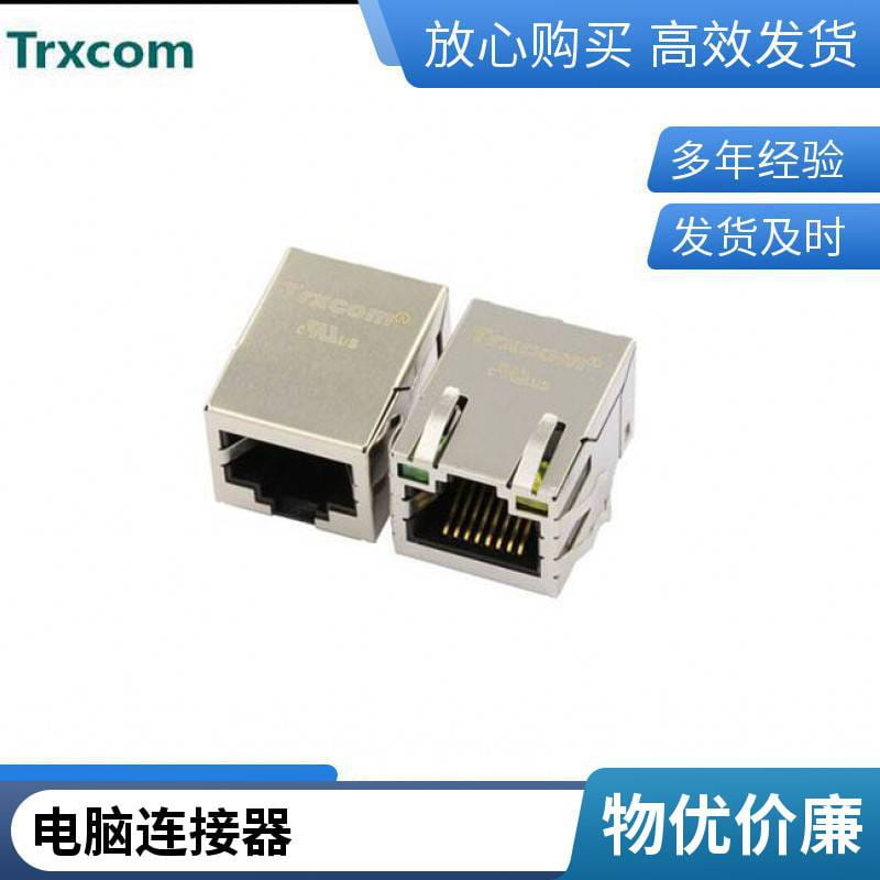 RJ45网口连接器厂家网线接口以太网络座贴片SMT无灯水晶头座子_水晶头_综合布线_电工电气_供应_工品联盟网