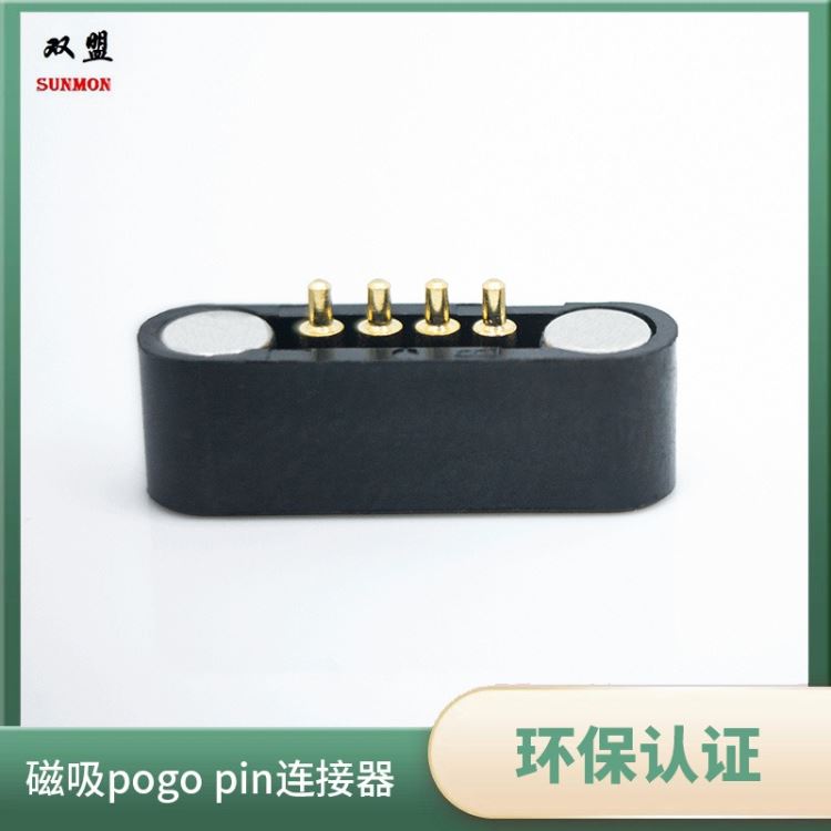 pogopin弹簧针吸磁数据线供应商磁吸线数据线生产厂家1V1定制东莞双盟_网络数据线缆_综合布线_电工电气_供应_工品联盟网