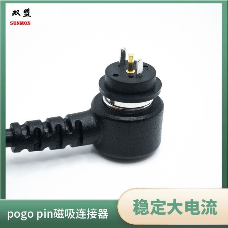 pogopin弹簧针磁吸手表数据线磁吸性数据线生产厂家磁铁机构双电路保护双盟SUNMON_网络数据线缆_综合布线_电工电气_供应_工品联盟网