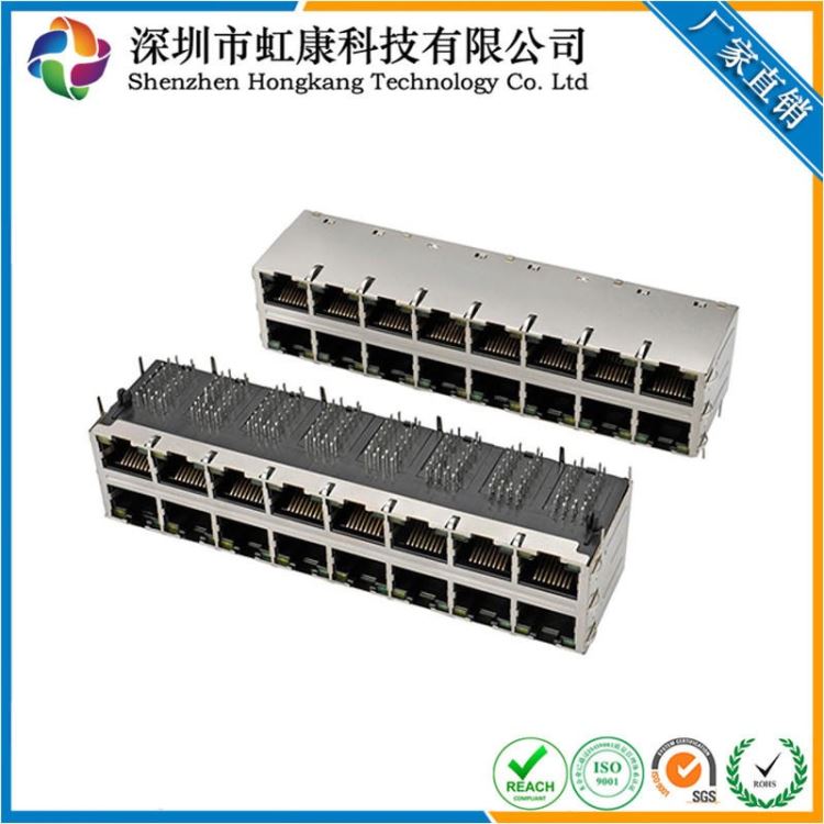 RJ45 变压器2X8接口千兆 插板DIP 带LED灯水晶头接口 虹康科技连接器母座_水晶头_综合布线_电工电气_供应_工品联盟网