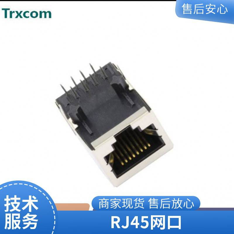 单口 RJ45连接器 百兆集成变压器 水晶头网线接口 带灯带屏蔽_水晶头_综合布线_电工电气_供应_工品联盟网