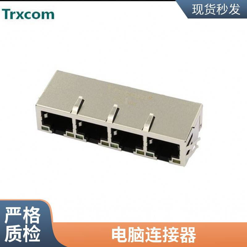 RJ45网口超薄连接器网线接口生产厂家母座水晶头座子DIP 8P8C全塑_水晶头_综合布线_电工电气_供应_工品联盟网