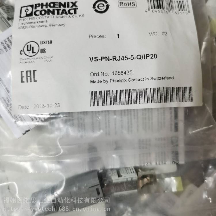 供应1658435 VS-PN-RJ45-5-Q/IP20菲尼克斯水晶头现货惊爆低价_水晶头_综合布线_电工电气_供应_工品联盟网