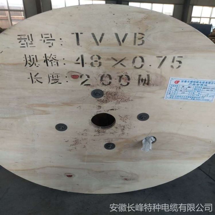 长峰牌TVVB TVVBP电梯超五类网线带钢丝扁平视频电缆 电梯网线随行拖链电缆线缆 厂家直销成本价格_网络数据线缆_综合布线_电工电气_供应_工品联盟网