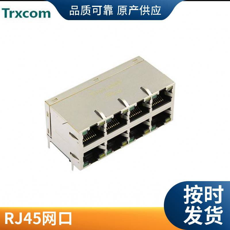 RJ45网口沉板式母座H9.85 板上8.8 带灯连接器网线接口水晶头座子_水晶头_综合布线_电工电气_供应_工品联盟网
