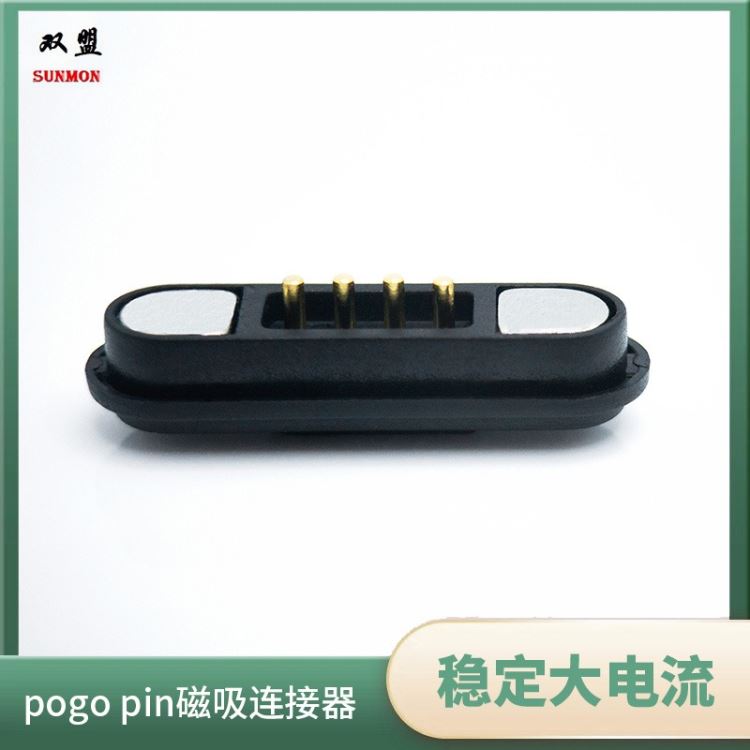 pogopin弹簧针磁吸式数据线厂家汽车数据线磁吸设计无需插拔东莞双盟_网络数据线缆_综合布线_电工电气_供应_工品联盟网