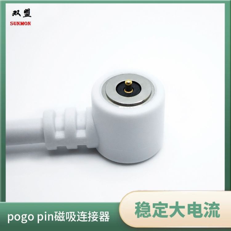 pogopin弹簧针吸磁数据线供应商车载数据线磁吸免费提供解决方案双盟电子_网络数据线缆_综合布线_电工电气_供应_工品联盟网