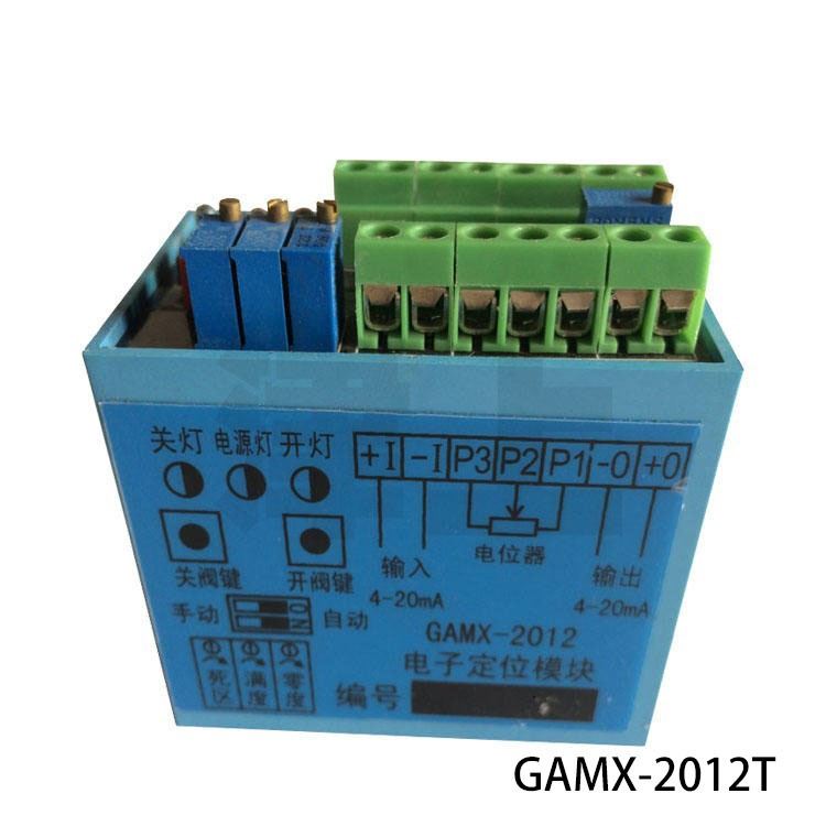 厂家销售 伯纳德 原装电动执行器配件 GAMX-2012T 电动执行器主控板 执行器配件_通信配件_综合布线_电工电气_供应_工品联盟网