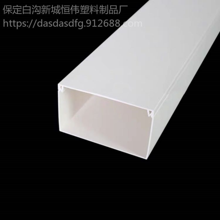 厂家供应 PVC塑料20x10mm线槽 室内线槽 PVC走线槽