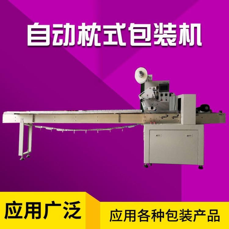 惠驰总部直销 电源线槽包装机 建材长管自动套袋机 工业用品封口机 窗帘蚊帐打包机_线槽_管件线槽_电工电气_供应_工品联盟网