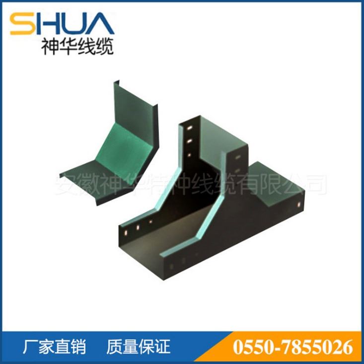 神华厂家直销 定做耐用槽式下垂直三通XQJ-C-03C桥架配件三通 桥架配件_通信配件_综合布线_电工电气_供应_工品联盟网