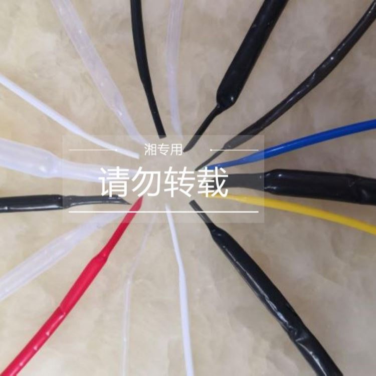 东莞聚四氟乙烯塑料王热缩管厂家，PTFE，FEP铁氟龙热缩管材料收缩原理_热缩管_管件线槽_电工电气_供应_工品联盟网