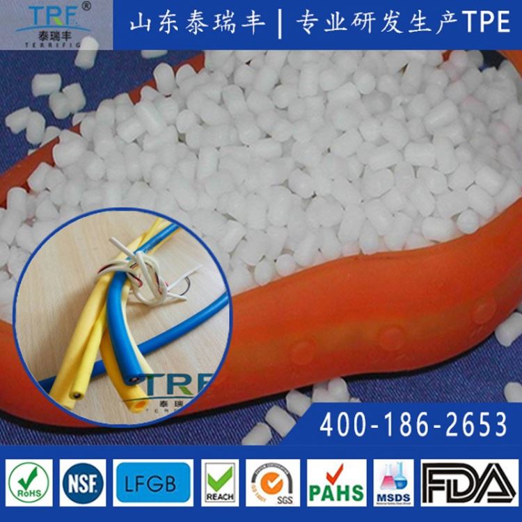 发泡TPE漂浮线缆TPE特种线缆TPE颗粒料原料厂家悬浮线缆TPE