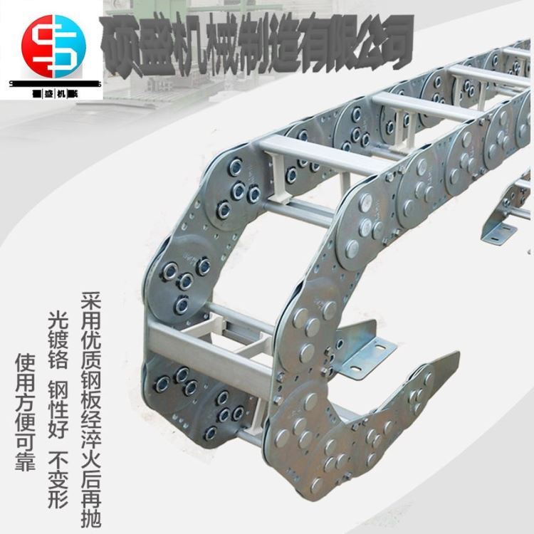 钢制拖链 全封闭钢制拖链 拖链线槽 金属电缆拖链 防火钢制桥架_桥架_管件线槽_电工电气_供应_工品联盟网