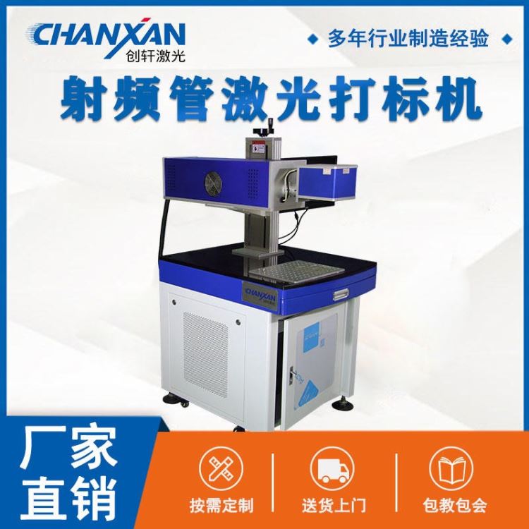 汽车轮胎打标机 电话线缆打标机 家用电器打标刻字_电缆固定头_管件线槽_电工电气_供应_工品联盟网