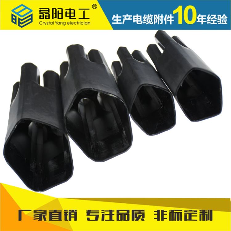 龙岗区晶阳电工CYE3*300四指套热缩管价格_热缩管_管件线槽_电工电气_供应_工品联盟网