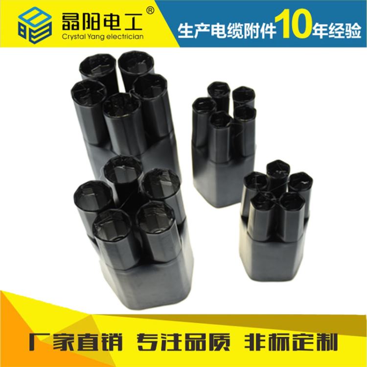 龙华区晶阳电工CYE3*300船用电缆头热缩管电话_热缩管_管件线槽_电工电气_供应_工品联盟网