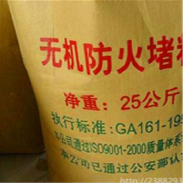 耐火防老鼠泥 耐高温绝缘电力线缆阻燃泥 防火泥用法 龙哲_电缆固定头_管件线槽_电工电气_供应_工品联盟网
