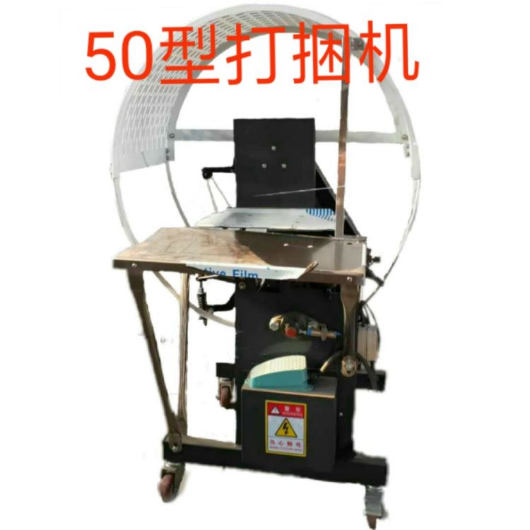 晨勇50型 包装机械 pe结束带打包机草绳佛纸香签打包机 全自动结束带捆扎机_结束带_管件线槽_电工电气_供应_工品联盟网