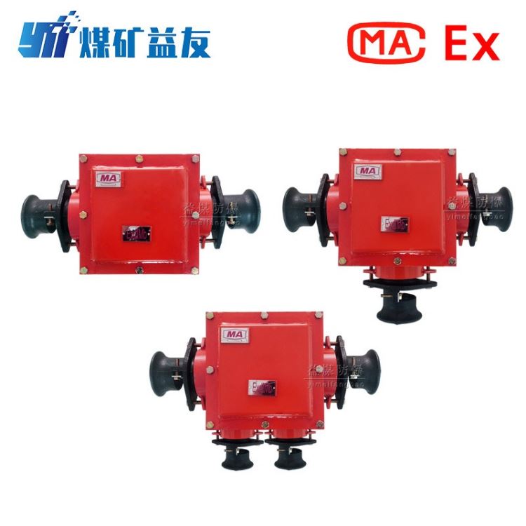 益煤供应 BHD2-400/1140-3T矿用低压电缆接线盒 铸钢接线盒_接线盒_管件线槽_电工电气_供应_工品联盟网
