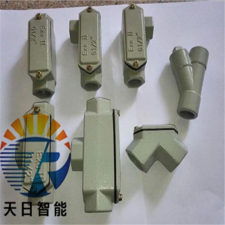 BHC-G1/2-B防爆右弯穿线盒，不锈钢防爆分线盒天日智能内螺纹管接头 金属软管接头 橡胶管接头 电缆接头 扩口式管_软管固定头_管件线槽_电工电气_供应_工品联盟网