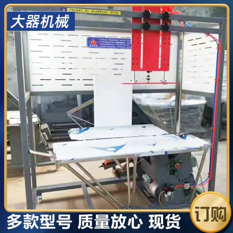 河北大器包装厂家 定制结束带打包机 pe塑料绳捆扎机 纸箱打包机_结束带_管件线槽_电工电气_供应_工品联盟网