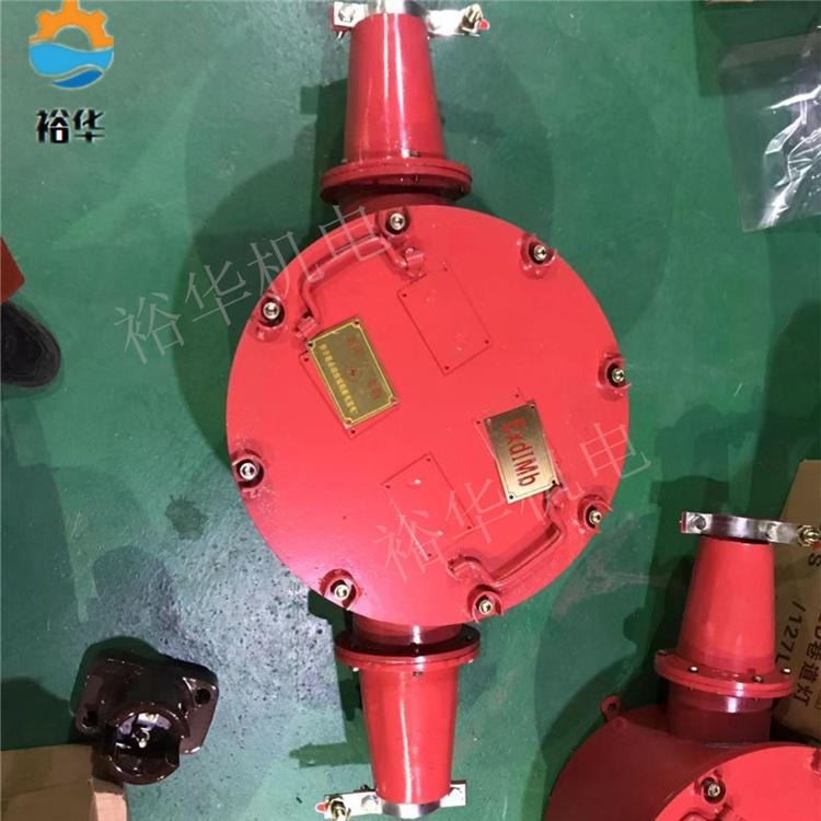 裕华隔爆型高压电缆接线盒 BHG1-400/10矿用隔爆两通三通高压电缆接线盒_接线盒_管件线槽_电工电气_供应_工品联盟网