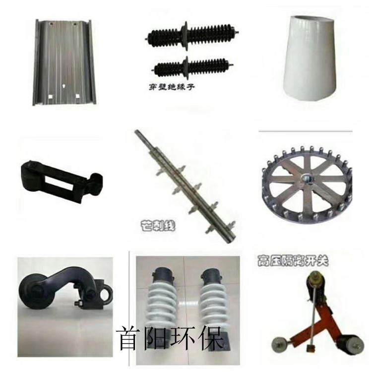 型号齐全配件厂家 电阳极板 芒刺线 振打锤 电除尘瓷转轴 电除尘瓷套 带接线盒瓷轴电加热器十年品质_接线盒_管件线槽_电工电气_供应_工品联盟网