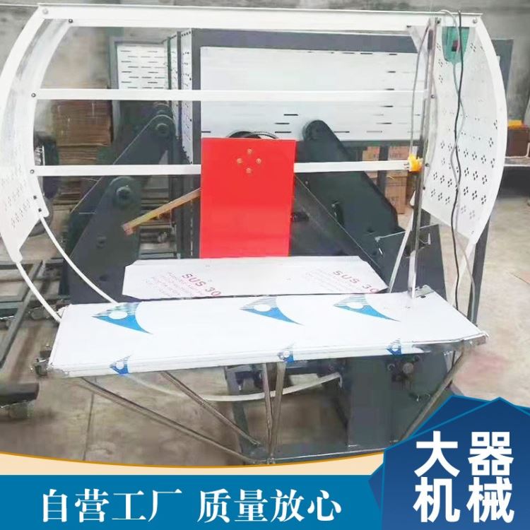 大器机械厂 定制纸箱PE结束带结束机 塑料绳打捆机 自动化机械_结束带_管件线槽_电工电气_供应_工品联盟网