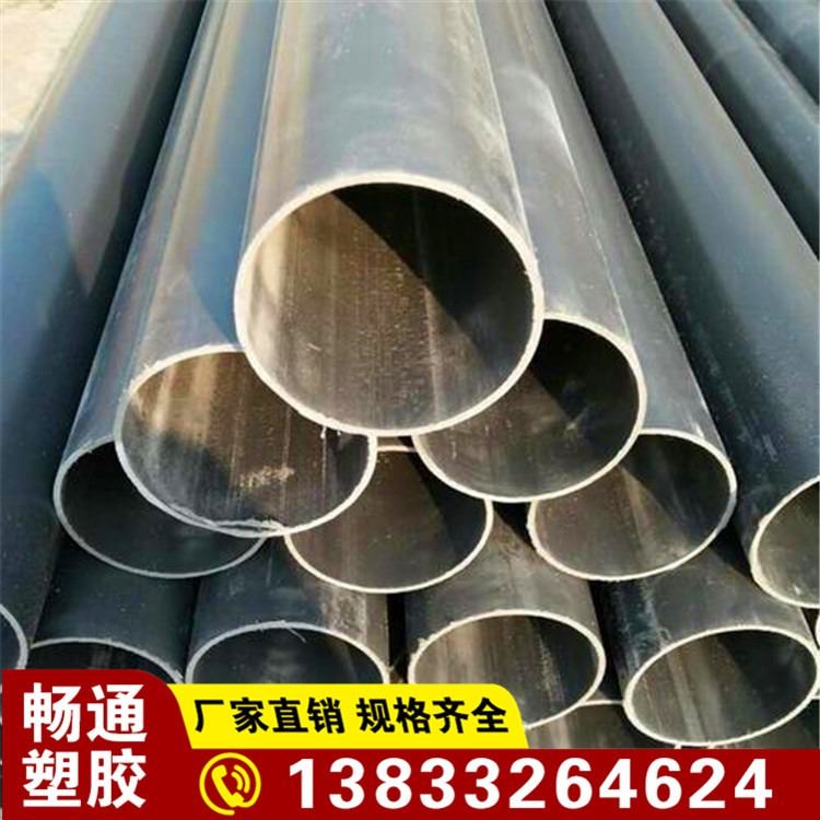 畅通 PVC电力电缆通讯保护管 pvc灌溉管 质优价廉 详情电话联系_保护管_管件线槽_电工电气_供应_工品联盟网