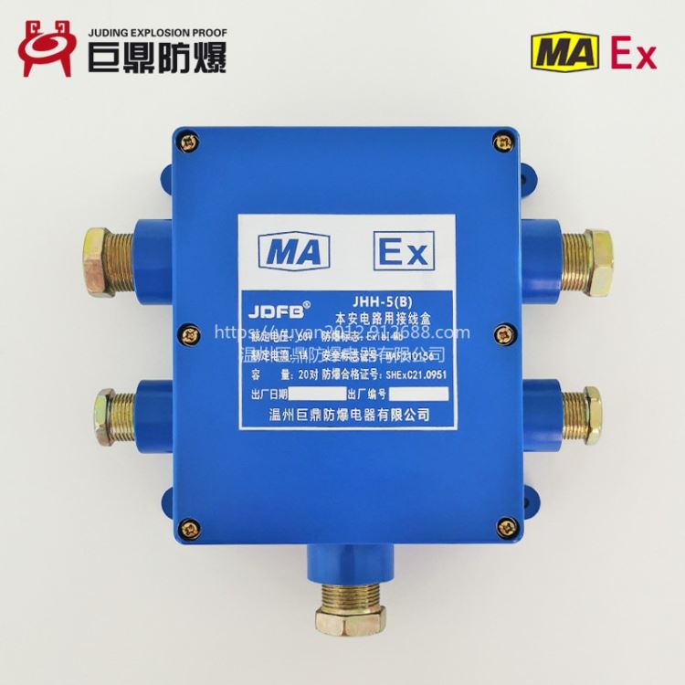 JHH-5(A),JHH-5(B),JHH-5(C) 电话分线盒 本安接线盒价格 本安接线盒厂家 巨鼎防爆_接线盒_管件线槽_电工电气_供应_工品联盟网