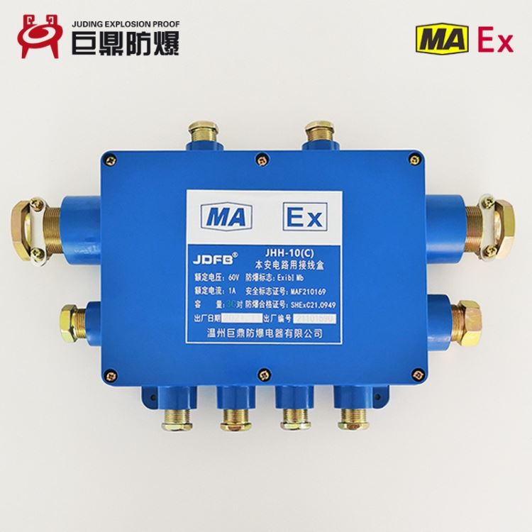 JHH-10(A)本安电路用接线盒10通50对矿用本安电路用接线盒_接线盒_管件线槽_电工电气_供应_工品联盟网