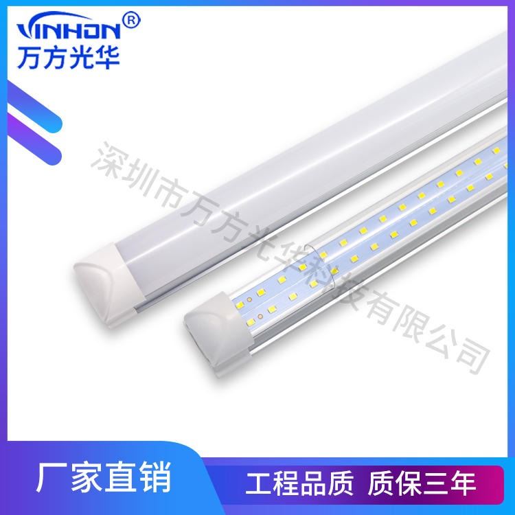 产地货源t8灯管 一体化高光效双光源led灯管 工厂车间铝塑厚料日光灯 质保三年_LED灯管_光源_工业照明_供应_工品联盟网