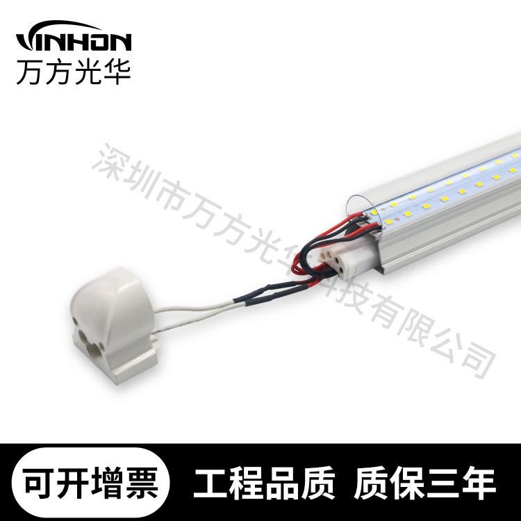 厂家供货led灯管 1.5m24w铝塑一体化双光源t8灯管 大瓦数高光效日光灯 万方光华_LED灯管_光源_工业照明_供应_工品联盟网