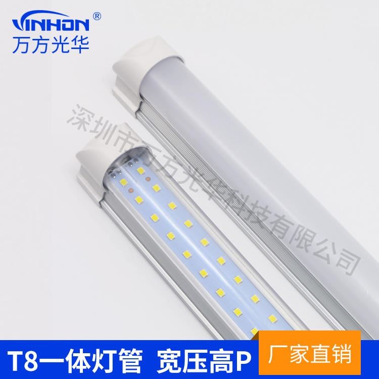 深圳工厂led灯管 高P宽压85-265V高光效日光灯 铝塑厚料t8一体双光源灯管 万方光华_LED灯管_光源_工业照明_供应_工品联盟网