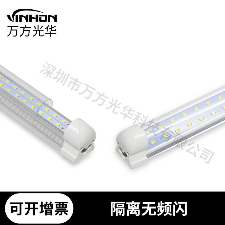 厂家供货t8一体灯管 0.6m9w18w高光效双光源铝塑led灯管 暖光中性光白光日光灯 万方光华_LED灯管_光源_工业照明_供应_工品联盟网