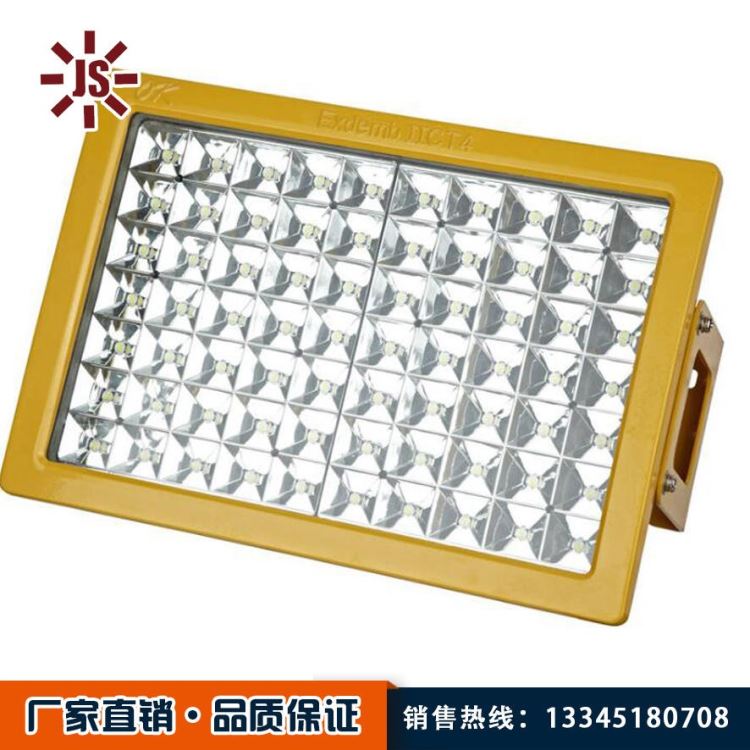 佳硕 煤矿用LED灯 防爆LED泛光灯品质高 免维护LED防爆灯质量保证_LED灯贴_光源_工业照明_供应_工品联盟网