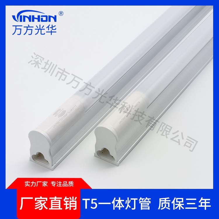 工厂供应led灯管 0.6m9w铝塑高亮t5一体雷达感应灯管 车库停车场改造日光灯 万方光华_LED灯管_光源_工业照明_供应_工品联盟网