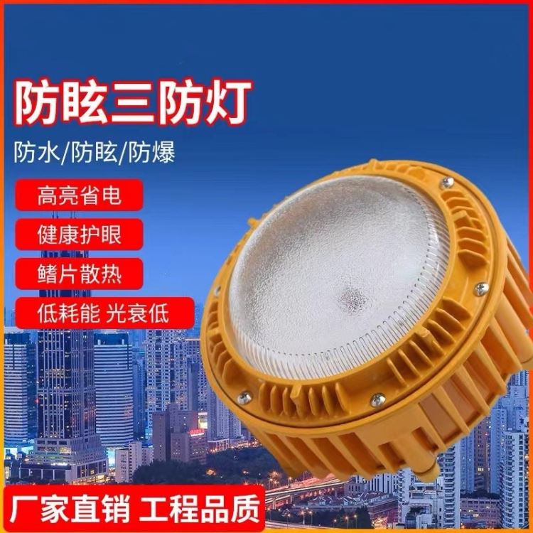 NFC9180防眩三防泛光灯厂房电厂吊杆弯杆应急金卤灯LED防爆平台灯_金卤灯_光源_工业照明_供应_工品联盟网