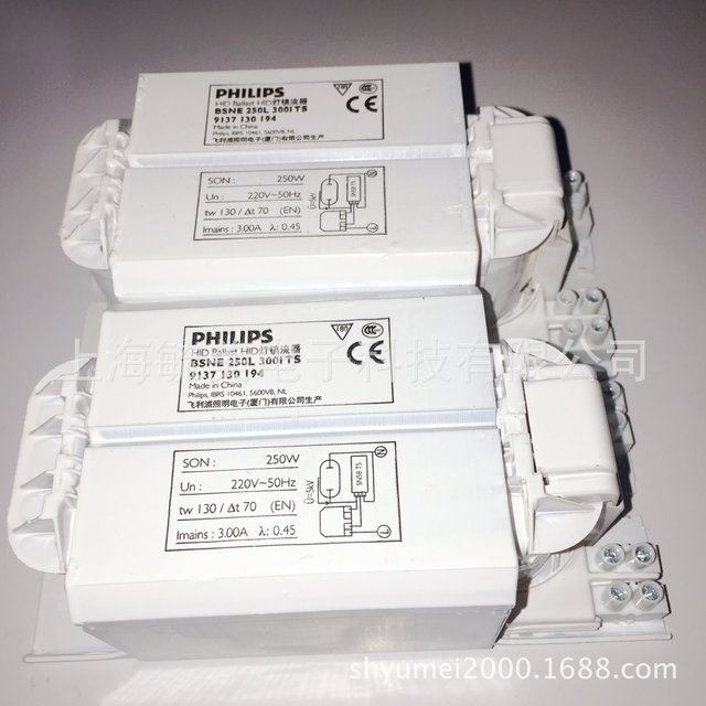 飞利浦高压钠灯BSNE 250L 300ITS 铝芯钠灯镇流器_钠灯_光源_工业照明_供应_工品联盟网
