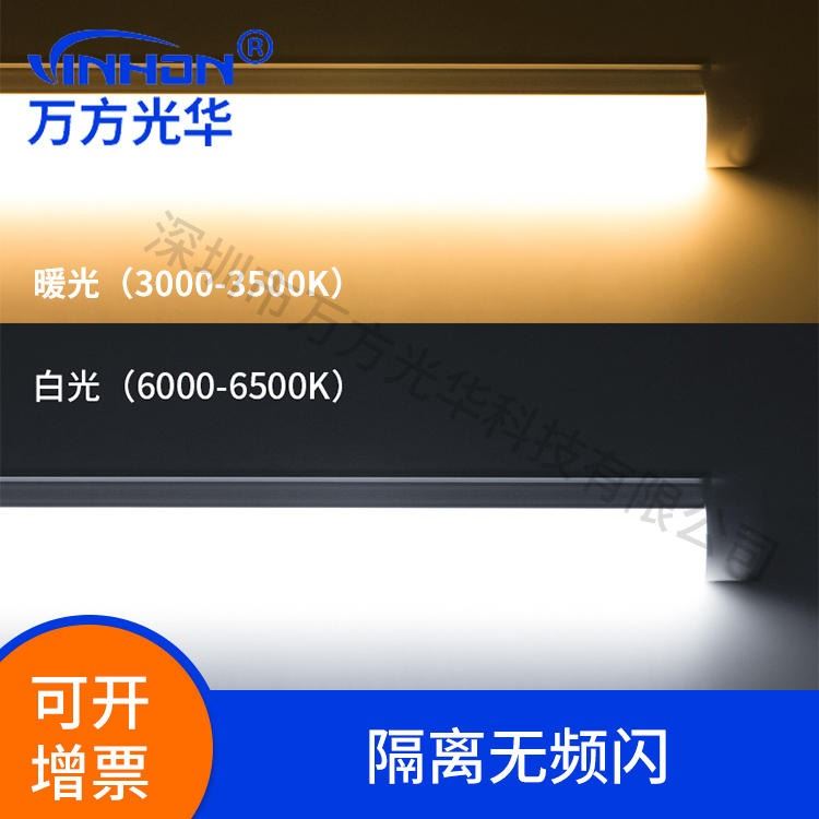 深圳日光灯厂家 0.9米13W18W高亮铝塑t8一体V型灯管 220度大发光面led灯管 万方光华品牌