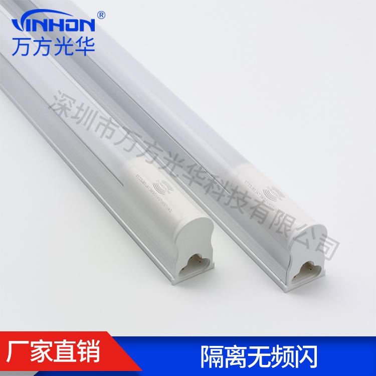 质保三年t5灯管 全亮微亮全灭0.6m9w一体化铝塑雷达感应日光灯 地下车库微波led灯管 万方光华_LED灯管_光源_工业照明_供应_工品联盟网